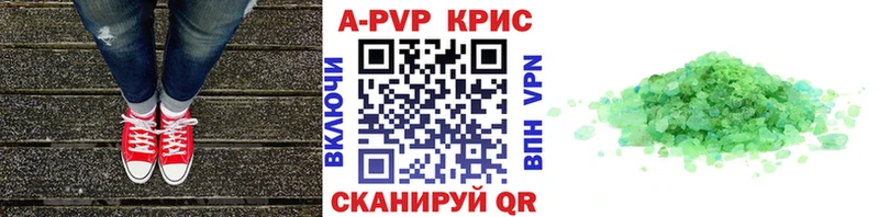 Альфа ПВП СК КРИС  Олёкминск 