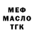Amphetamine Розовый Revaldy Adithya