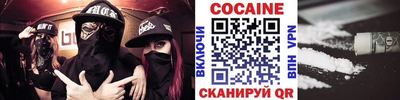 mega ONION Олёкминск Cocaine 99%
