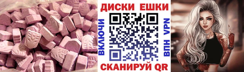 ЭКСТАЗИ таблы  Олёкминск 
