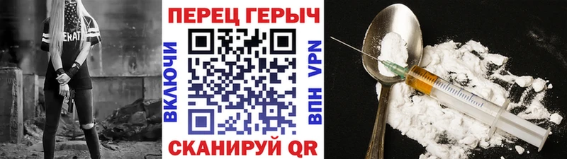 Героин Афган  дарнет шоп  KRAKEN зеркало  Олёкминск 