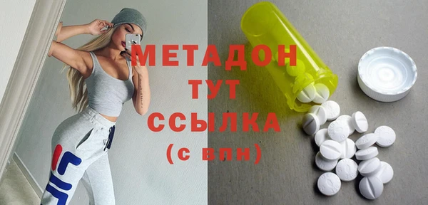 метамфетамин Осташков