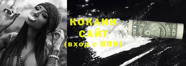 ECSTASY Балахна