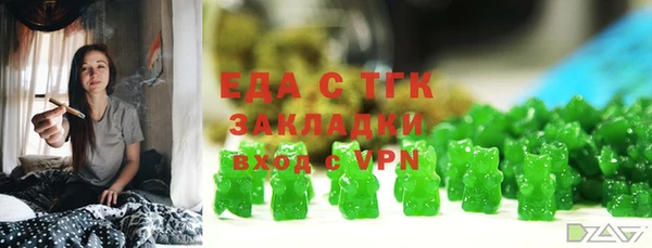 марихуана Балабаново