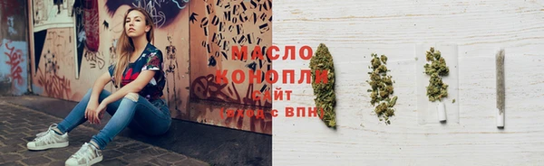 марихуана Балабаново