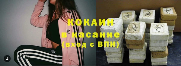 ECSTASY Балахна