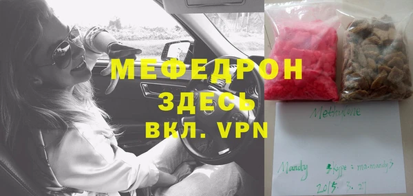 jwh Армянск