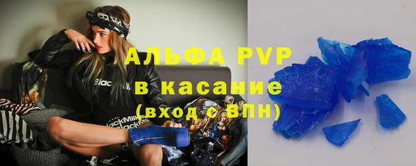 марихуана Балабаново