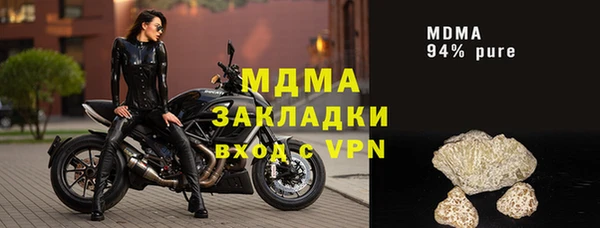 марихуана Балабаново