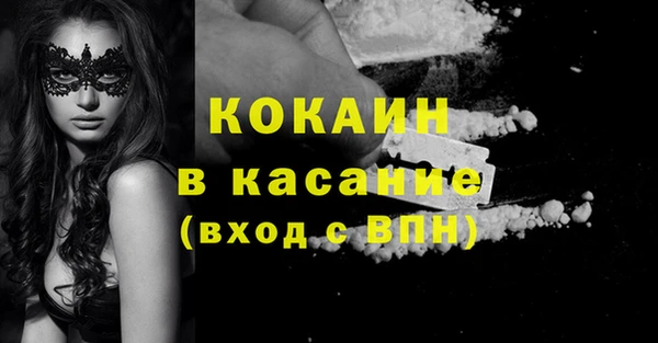 марихуана Балабаново