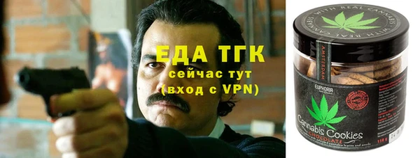 ECSTASY Балахна