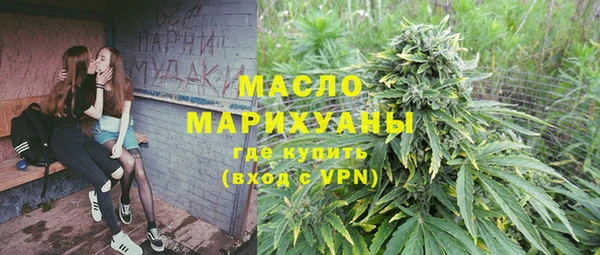 MDMA Premium VHQ Арсеньев