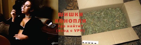 марихуана Балабаново