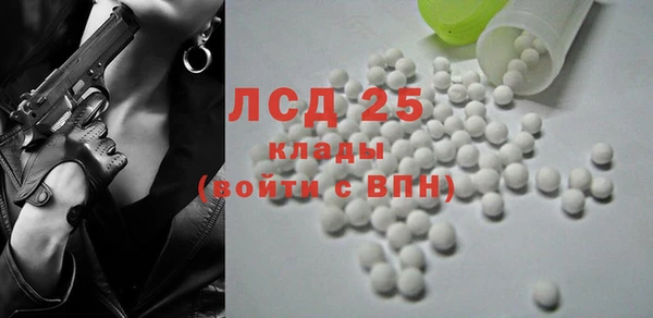 ECSTASY Балахна