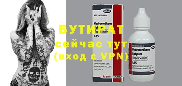 молекула духа Аркадак