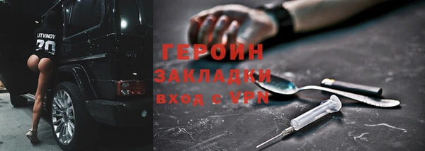 метадон Баксан