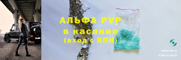 марихуана Балабаново