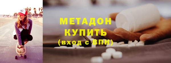 ECSTASY Балахна