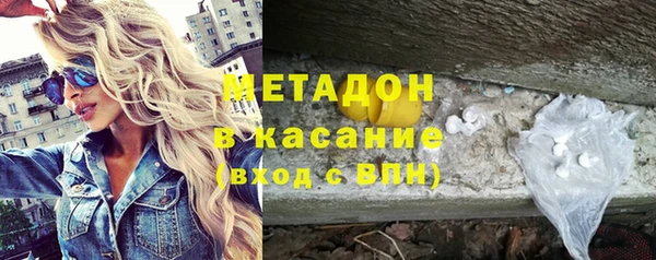 ECSTASY Балахна