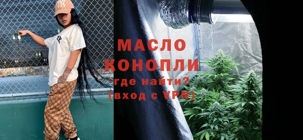 ECSTASY Балахна