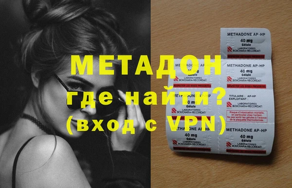 метадон Баксан