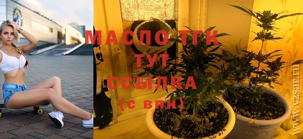 ECSTASY Балахна