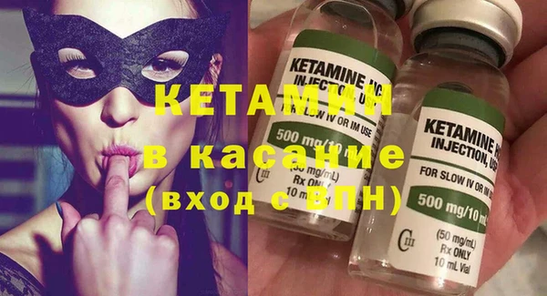 ECSTASY Балахна