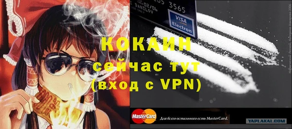 мефедрон VHQ Осинники
