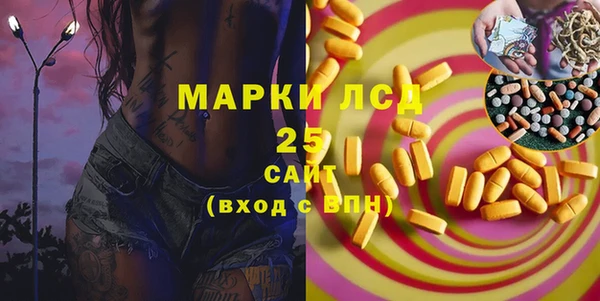 марихуана Балабаново