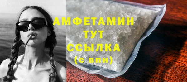 марихуана Балабаново
