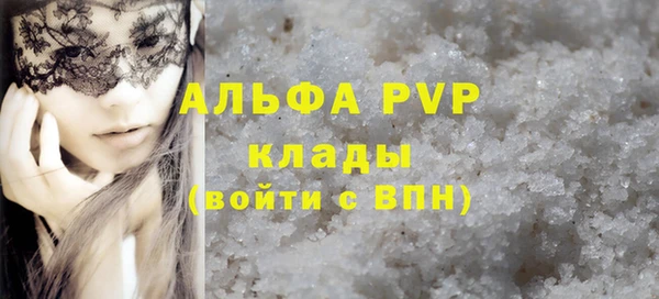 ECSTASY Балахна