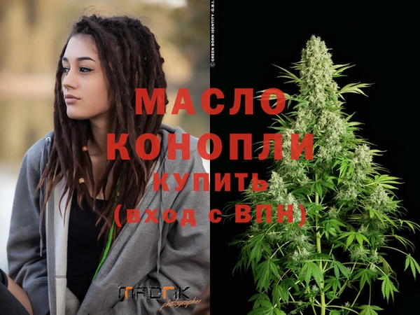 марихуана Балабаново