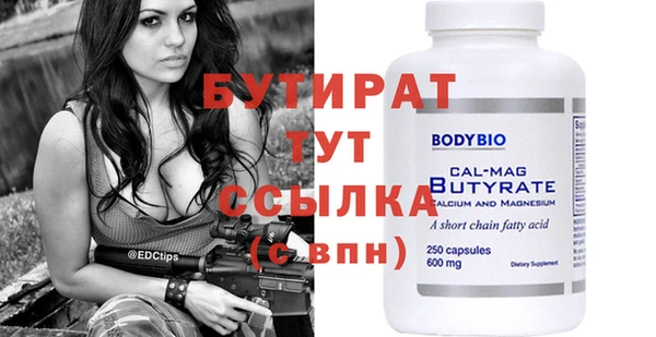 метадон Баксан