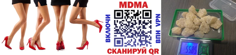 MDMA Molly  сколько стоит  Олёкминск 