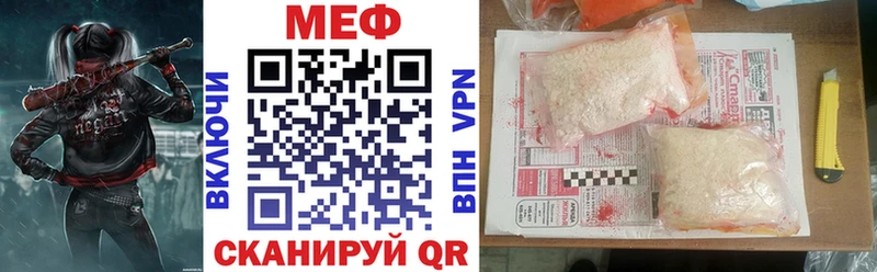 Меф мяу мяу кристаллы Олёкминск