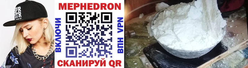 что такое   Олёкминск  Мефедрон мука 