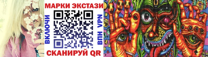 Марки NBOMe 1,8мг  наркошоп  Олёкминск 