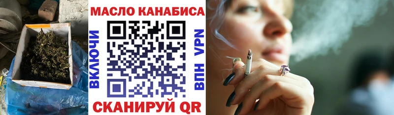 купить   Олёкминск  Дистиллят ТГК концентрат 